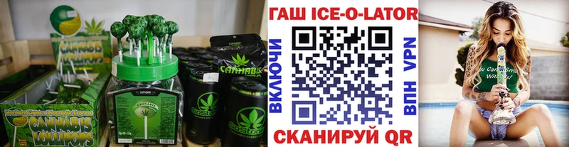 Купить закладки  Инза  Canna-Cookies конопля 
