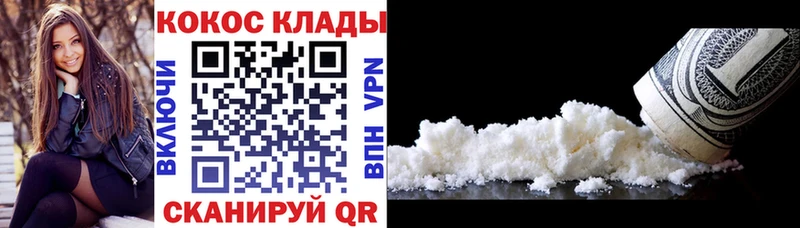 Купить  Инза  Кокаин Эквадор 