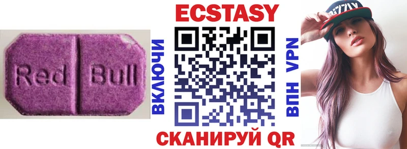 ЭКСТАЗИ TESLA  Купить  Инза 