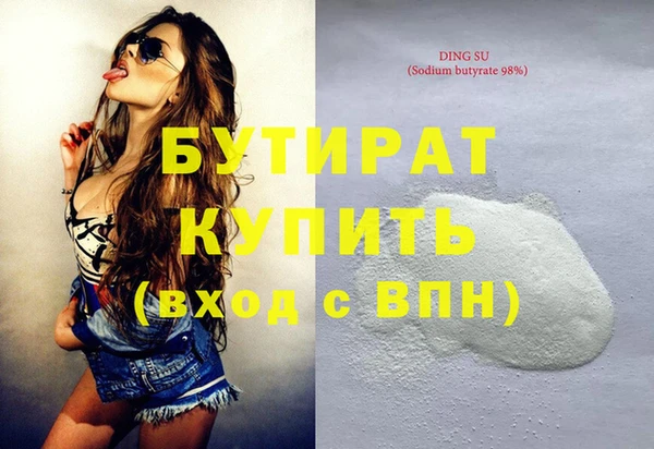гашик Зеленокумск
