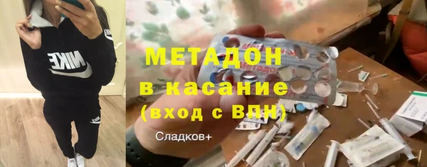 гашик Зеленокумск
