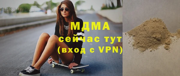 гашик Зеленокумск
