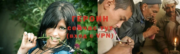 герыч Зерноград