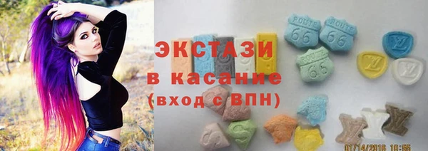 гашик Зеленокумск