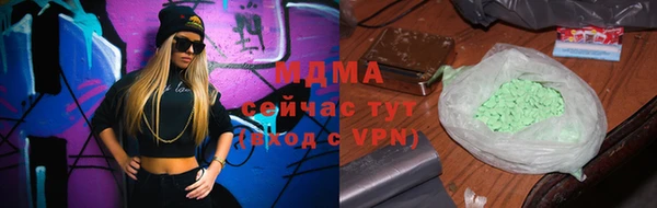 кокаин премиум Зеленодольск