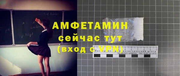 гашик Зеленокумск