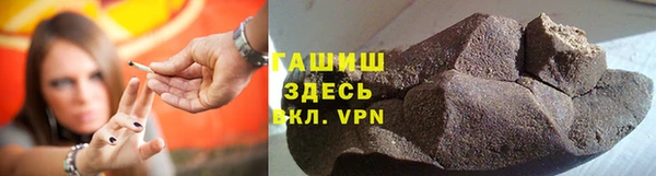 герыч Зерноград