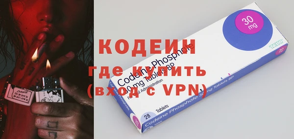 кокаин премиум Зеленодольск