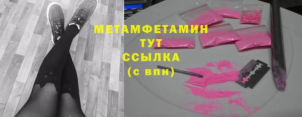 кокаин премиум Зеленодольск