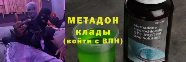 кокаин премиум Зеленодольск