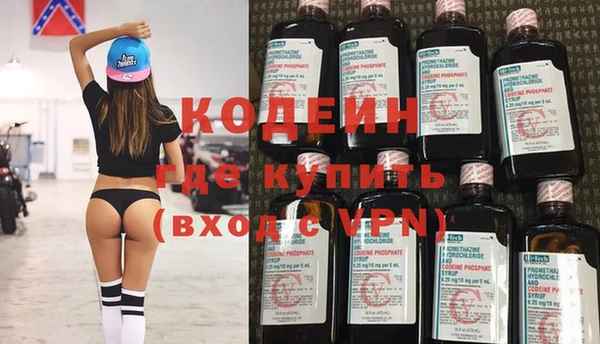 гашик Зеленокумск