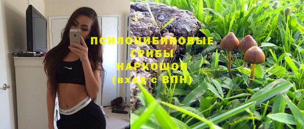 кокаин премиум Зеленодольск