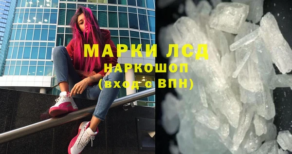 кокаин премиум Зеленодольск