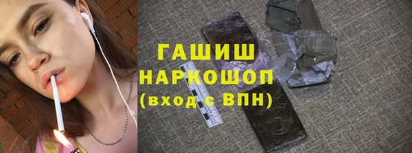 герыч Зерноград
