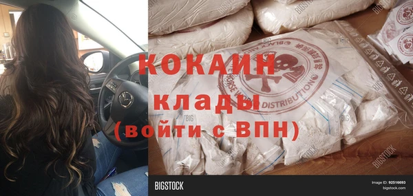 кокаин премиум Зеленодольск