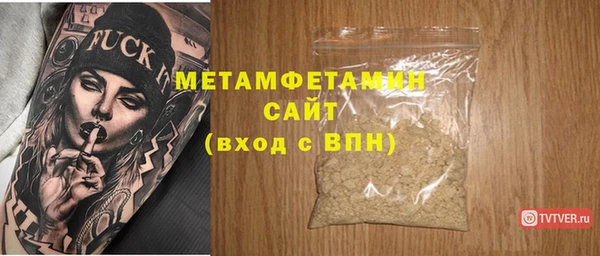 гашик Зеленокумск