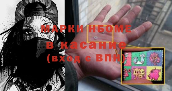 кокаин премиум Зеленодольск