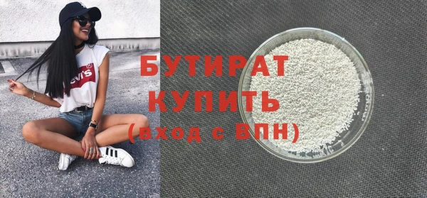 гашик Зеленокумск