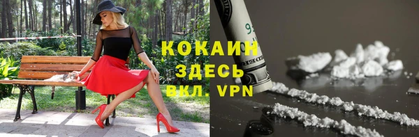 кокаин премиум Зеленодольск