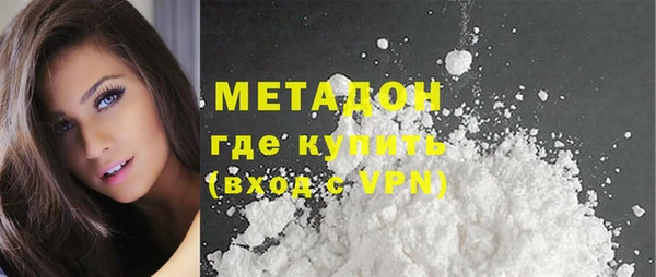 гашик Зеленокумск