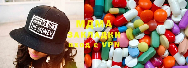 кокаин премиум Зеленодольск