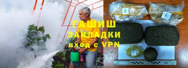 кокаин премиум Зеленодольск