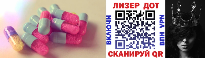 Купить закладки  Инза  Лсд 25 экстази кислота 