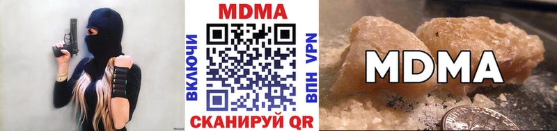 Купить где  Инза  МДМА VHQ 