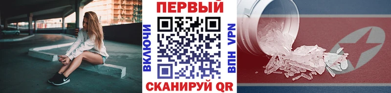 Купить где  Инза  Первитин винт 