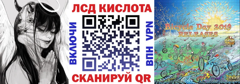 Купить  Инза  Наркотические марки 1500мкг 