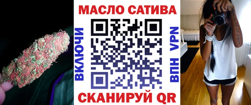 ТГК концентрат  Купить закладки  Инза 