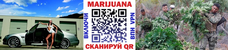 Каннабис White Widow  Купить где  Инза 
